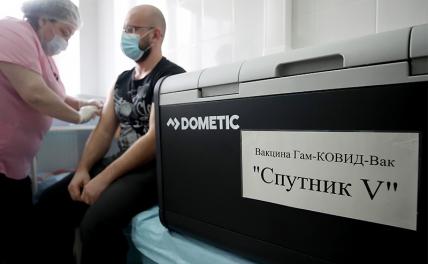 COVID-19: Провал с вакцинированием Pfizer/BioNtech может заставить Запад кланяться Москве